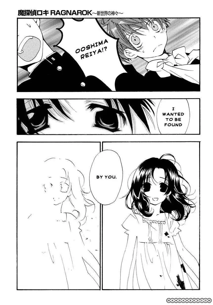 Matantei Loki Ragnarok - Shin Sekai no Kamigami Chapter 4 16